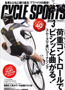 CYCLE SPORTS