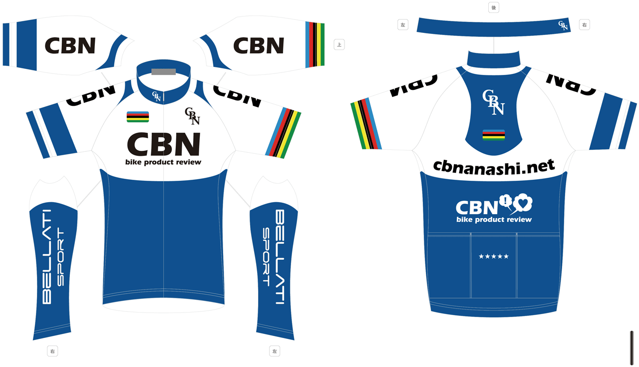 CBN jersey with Bellati Sport logo