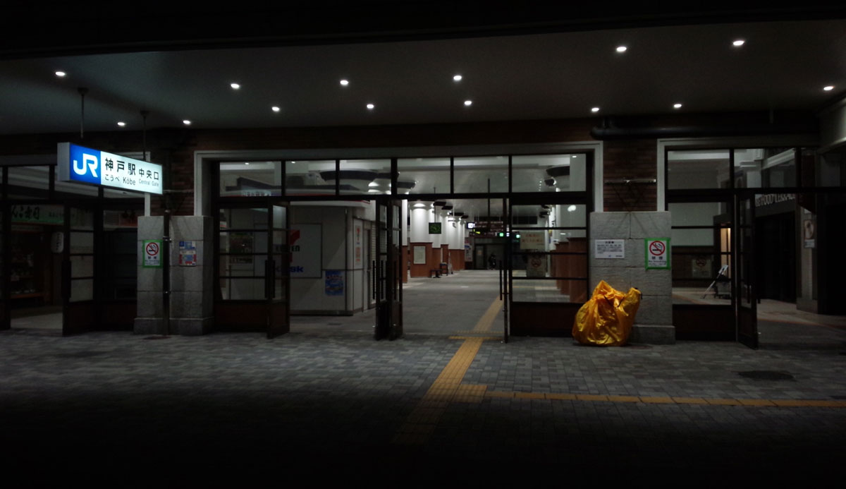 早朝、開門直後の神戸駅