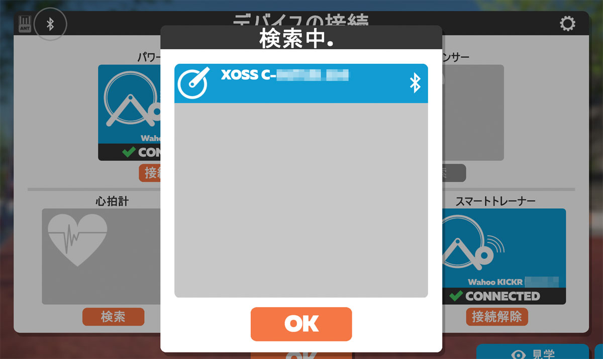 XOSS ケイデンス／スピードセンサー
