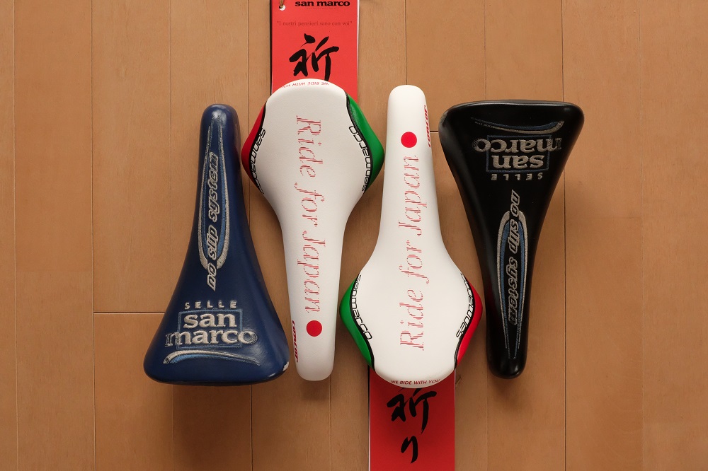 Selle sanmarco Concor Ride for Japan 祈り