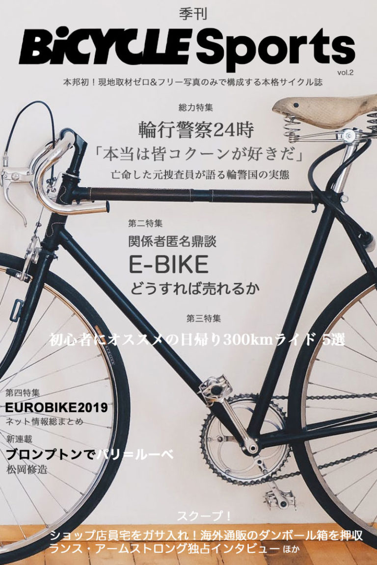 cbn 自転車