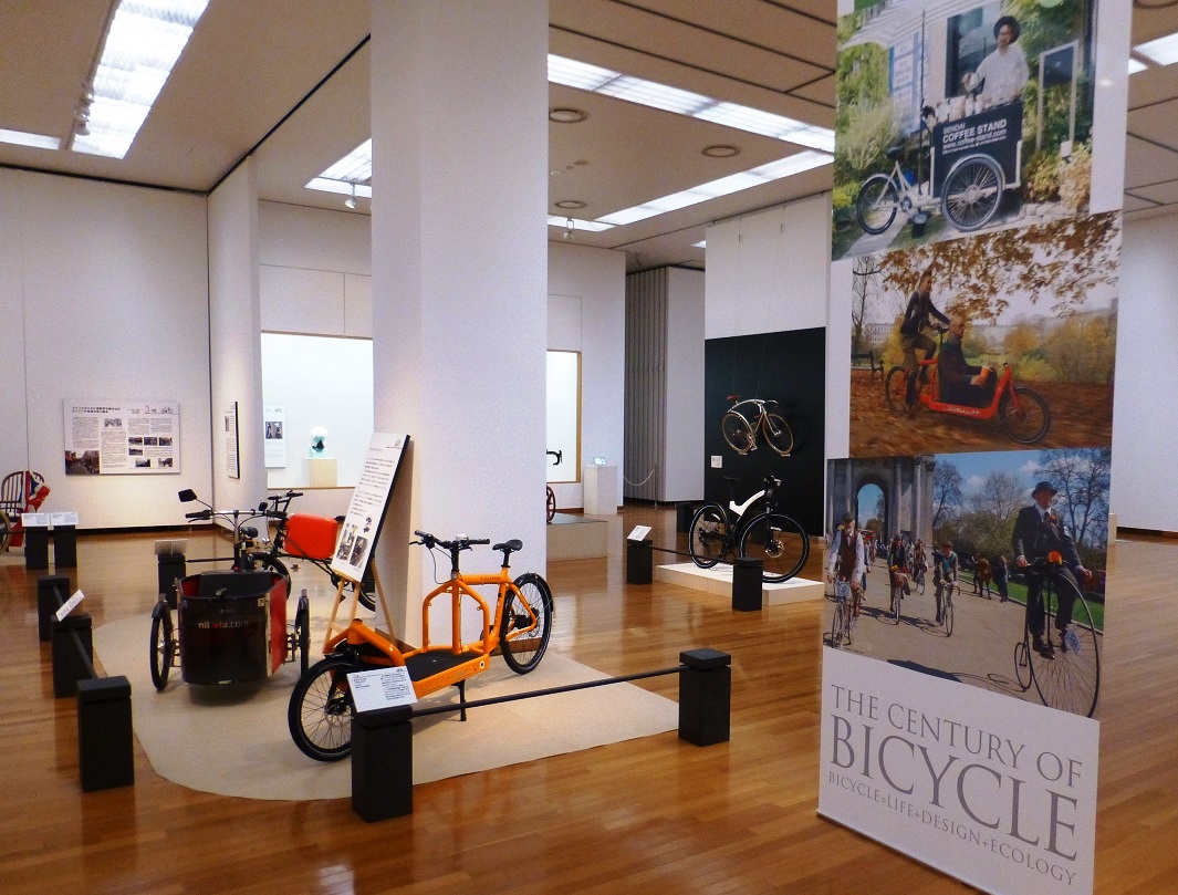 2017年に 郡山市立美術館/茅ヶ崎市美術館/佐倉市立美術館で開催された巡回企画展「自転車の世紀」