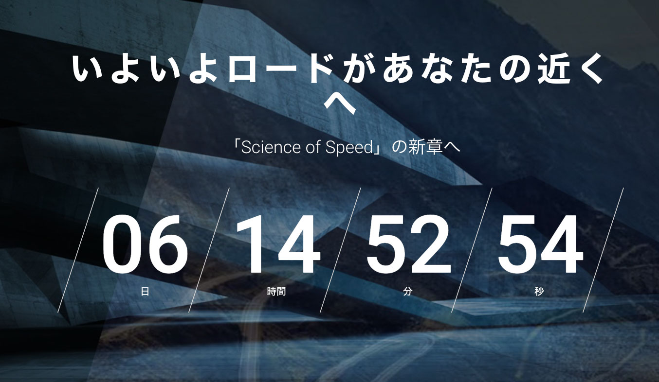 Science of Speed