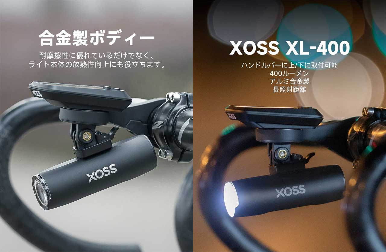 XOSS XL-400