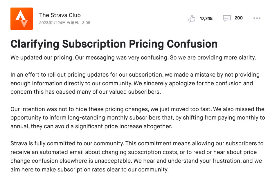 Clarifying Subscription Pricing Confusion