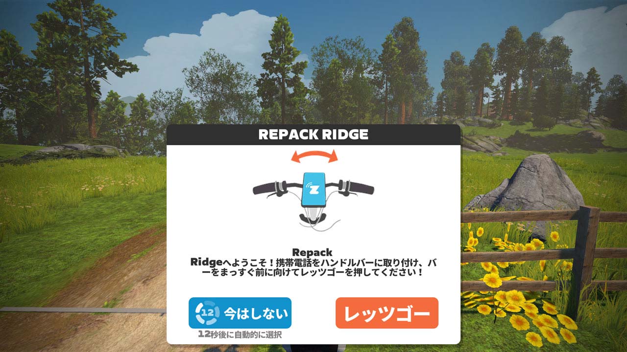 Repack Ridge