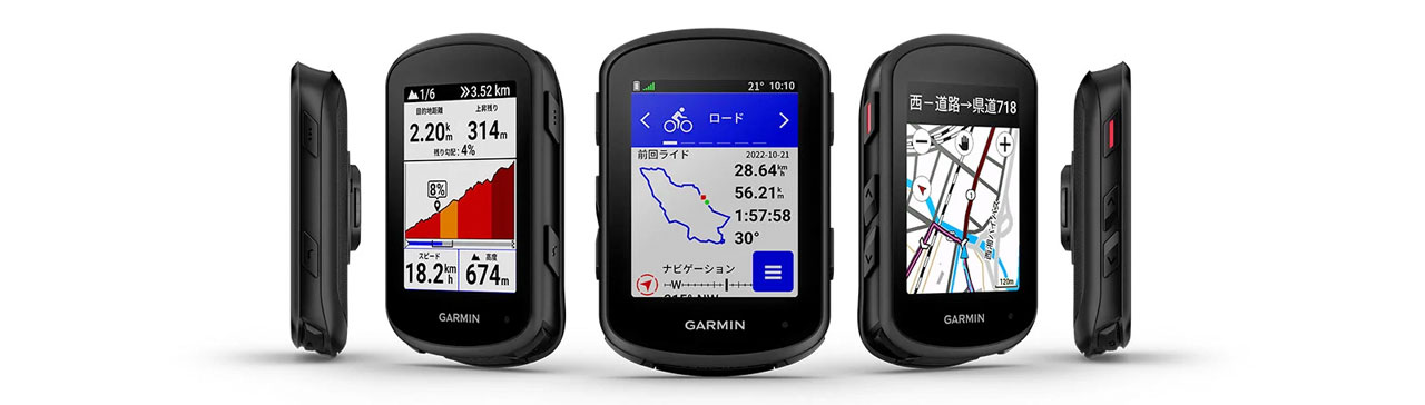 Garmin Edge 540 / 840 の7つの違い Edge 1040も含めて選ぶなら