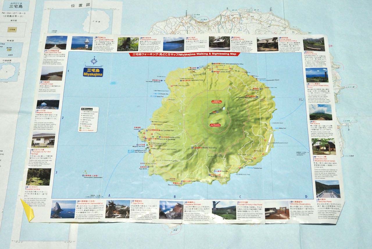 三宅島のウォーキングマップ